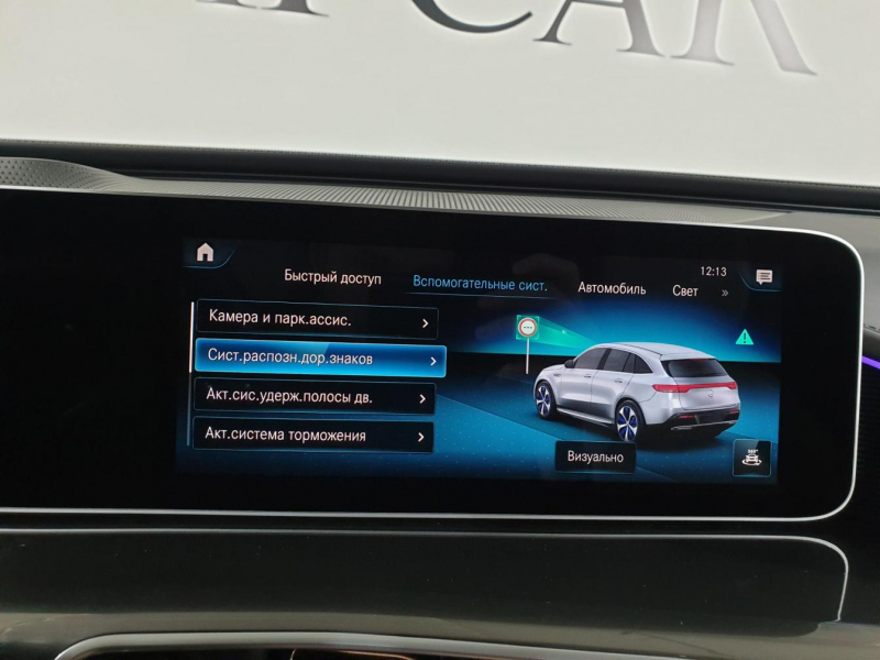 Mercedes-Benz EQC 400 4matic электро 2024 id-9081 Купить Mercedes-Benz EQC 400 4matic электро 2024 id-9081 в Киеве, Фото №109