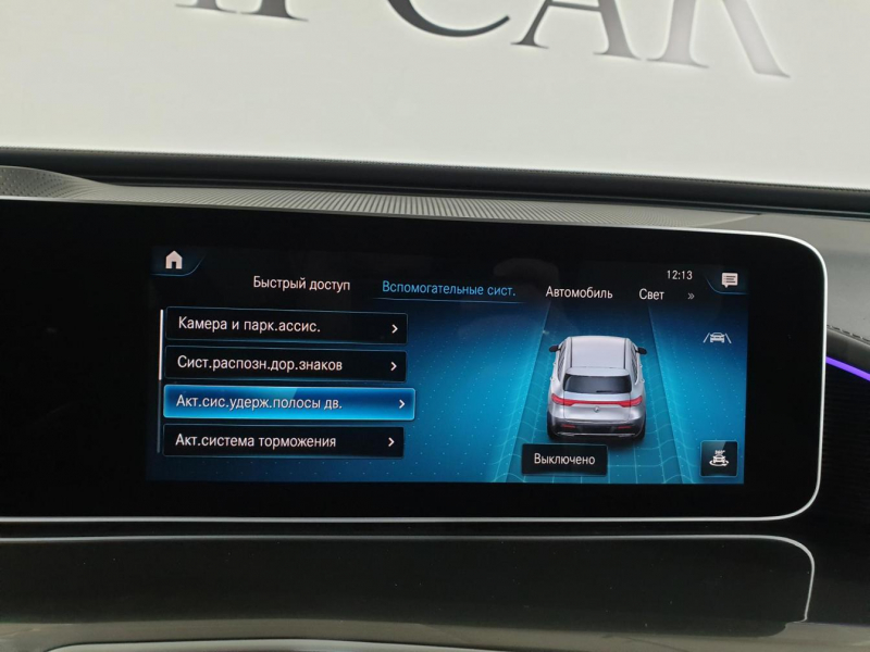 Mercedes-Benz EQC 400 4matic электро 2024 id-9081 Купить Mercedes-Benz EQC 400 4matic электро 2024 id-9081 в Киеве, Фото №110