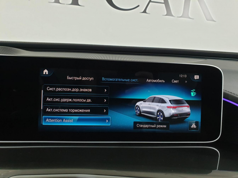 Mercedes-Benz EQC 400 4matic электро 2024 id-9081 Купить Mercedes-Benz EQC 400 4matic электро 2024 id-9081 в Киеве, Фото №112