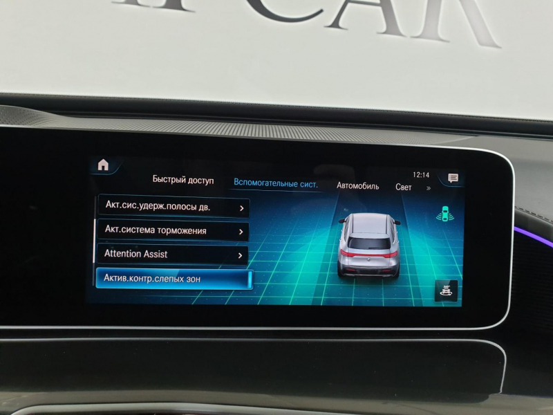 Mercedes-Benz EQC 400 4matic электро 2024 id-9081 Купить Mercedes-Benz EQC 400 4matic электро 2024 id-9081 в Киеве, Фото №113