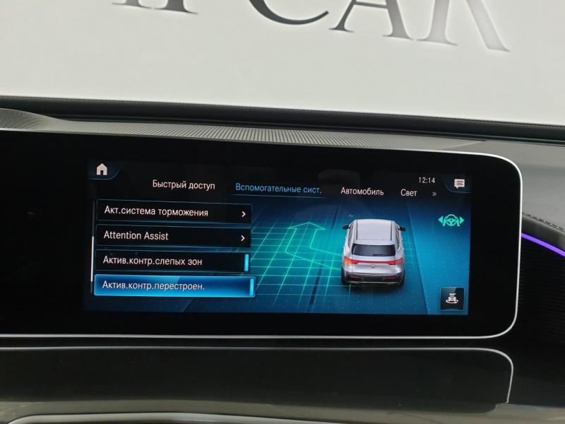 Mercedes-Benz EQC 400 4matic электро 2024 id-9081 Купить Mercedes-Benz EQC 400 4matic электро 2024 id-9081 в Киеве, Фото №114