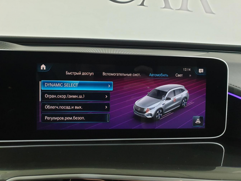 Mercedes-Benz EQC 400 4matic электро 2024 id-9081 Купить Mercedes-Benz EQC 400 4matic электро 2024 id-9081 в Киеве, Фото №116