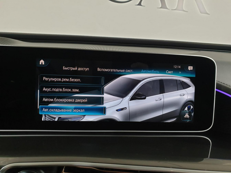 Mercedes-Benz EQC 400 4matic электро 2024 id-9081 Купить Mercedes-Benz EQC 400 4matic электро 2024 id-9081 в Киеве, Фото №118