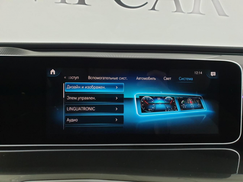 Mercedes-Benz EQC 400 4matic электро 2024 id-9081 Купить Mercedes-Benz EQC 400 4matic электро 2024 id-9081 в Киеве, Фото №121