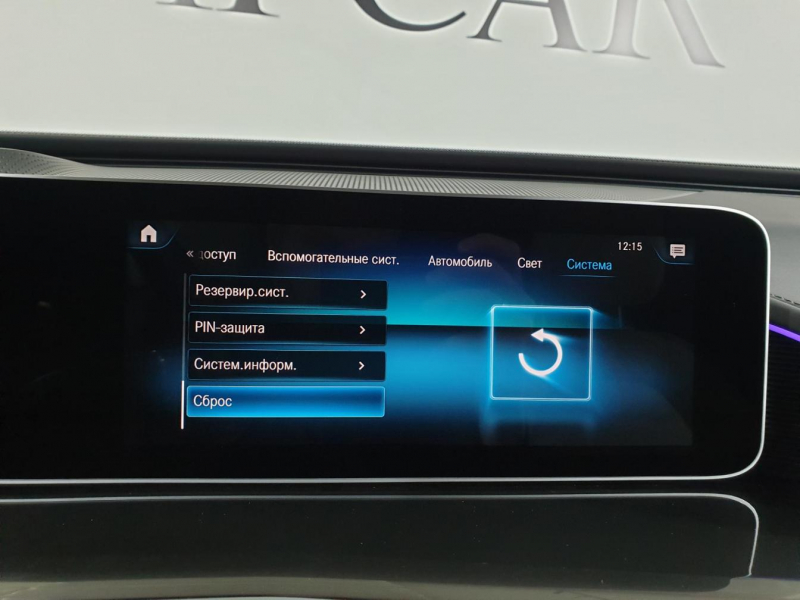 Mercedes-Benz EQC 400 4matic электро 2024 id-9081 Купить Mercedes-Benz EQC 400 4matic электро 2024 id-9081 в Киеве, Фото №123