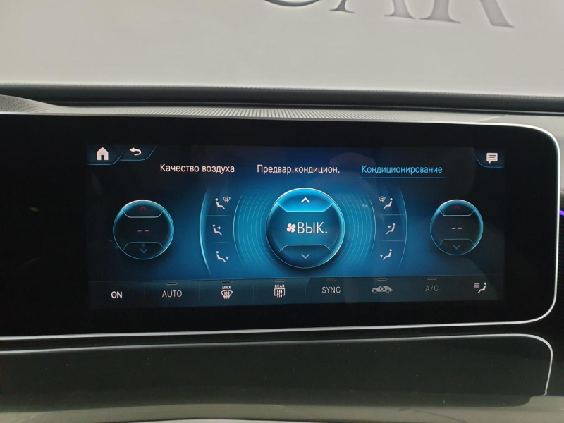 Mercedes-Benz EQC 400 4matic электро 2024 id-9081 Купить Mercedes-Benz EQC 400 4matic электро 2024 id-9081 в Киеве, Фото №124