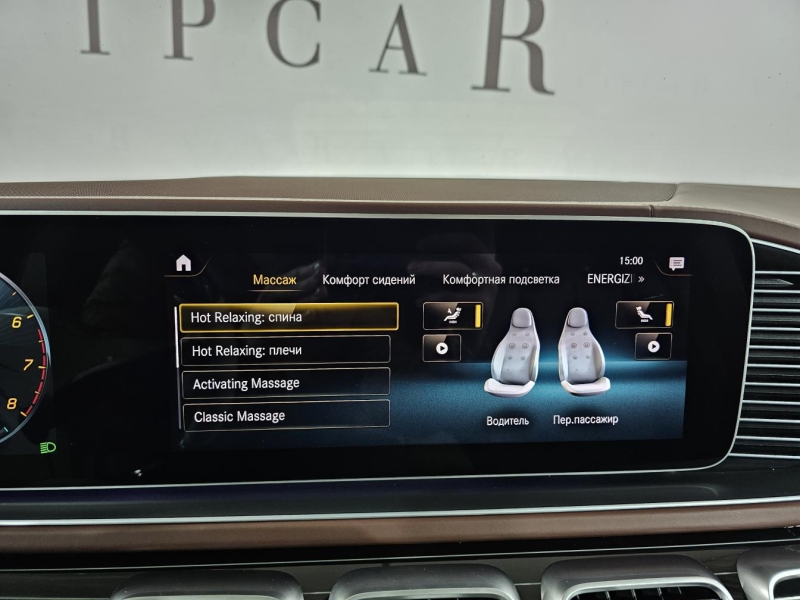 Mercedes-Maybach GLS 600 бензин 2021 id-1005628 Купить Mercedes-Maybach GLS 600 бензин 2021 id-1005628 в Киеве, Фото №36