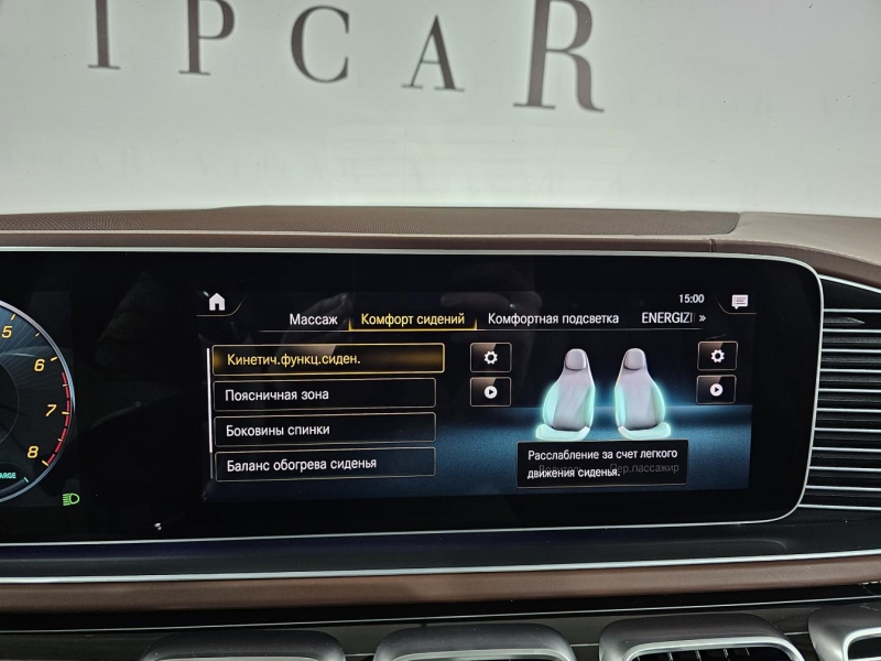 Mercedes-Maybach GLS 600 бензин 2021 id-1005628 Купить Mercedes-Maybach GLS 600 бензин 2021 id-1005628 в Киеве, Фото №37