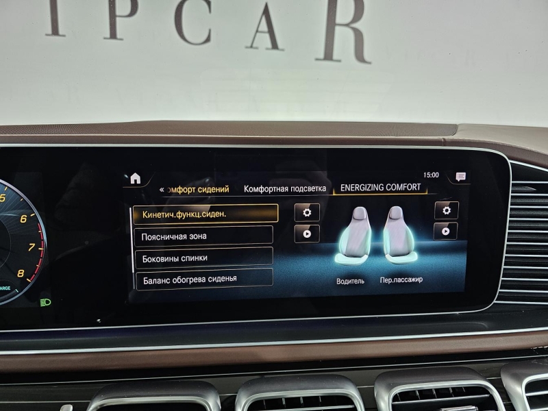 Mercedes-Maybach GLS 600 бензин 2021 id-1005628 Купить Mercedes-Maybach GLS 600 бензин 2021 id-1005628 в Киеве, Фото №38