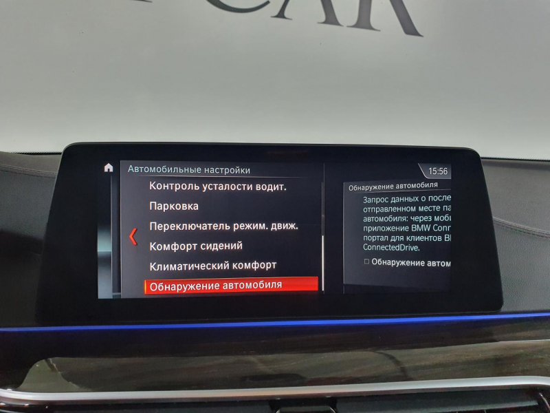 BMW 5-Series 530d xDrive дизель 2017 id-1005661 Купить BMW 5-Series 530d xDrive дизель 2017 id-1005661 в Киеве, Фото №58