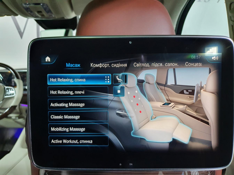 Mercedes-Maybach GLS 600 бензин 2023 id-1005667 Купить Mercedes-Maybach GLS 600 бензин 2023 id-1005667 в Киеве, Фото №32