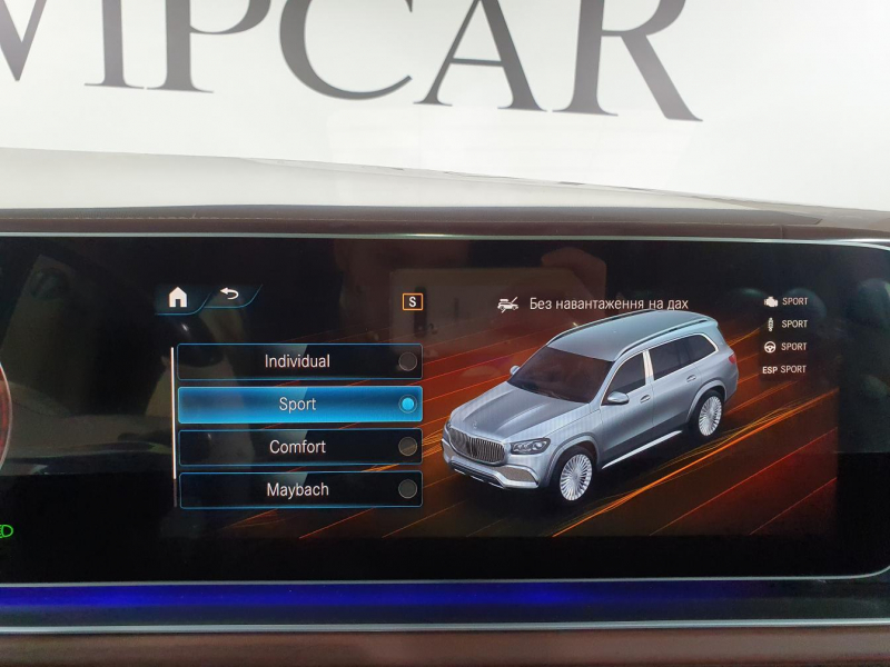 Mercedes-Maybach GLS 600 бензин 2023 id-1005667 Купить Mercedes-Maybach GLS 600 бензин 2023 id-1005667 в Киеве, Фото №59