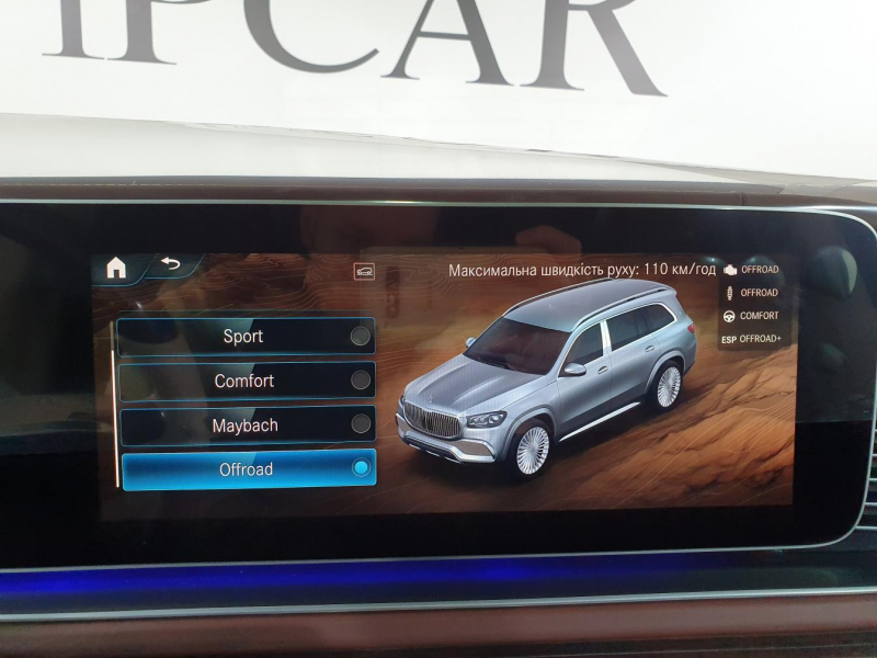 Mercedes-Maybach GLS 600 бензин 2023 id-1005667 Купить Mercedes-Maybach GLS 600 бензин 2023 id-1005667 в Киеве, Фото №62