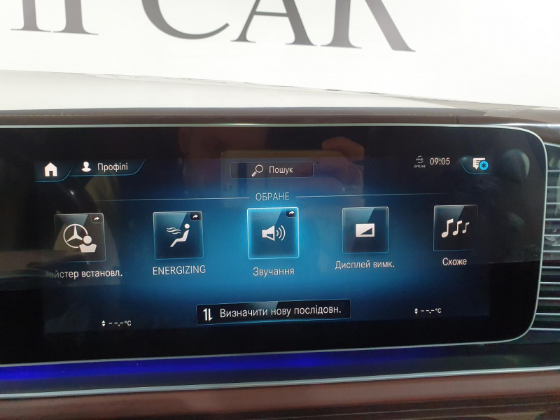 Mercedes-Maybach GLS 600 бензин 2023 id-1005667 Купить Mercedes-Maybach GLS 600 бензин 2023 id-1005667 в Киеве, Фото №64