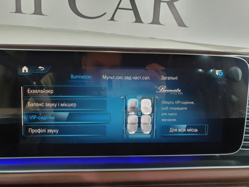 Mercedes-Maybach GLS 600 бензин 2023 id-1005667 Купить Mercedes-Maybach GLS 600 бензин 2023 id-1005667 в Киеве, Фото №66