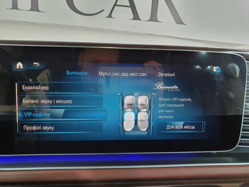 Mercedes-Maybach GLS 600 бензин 2023 id-1005667 Купить Mercedes-Maybach GLS 600 бензин 2023 id-1005667 в Киеве, Фото №67