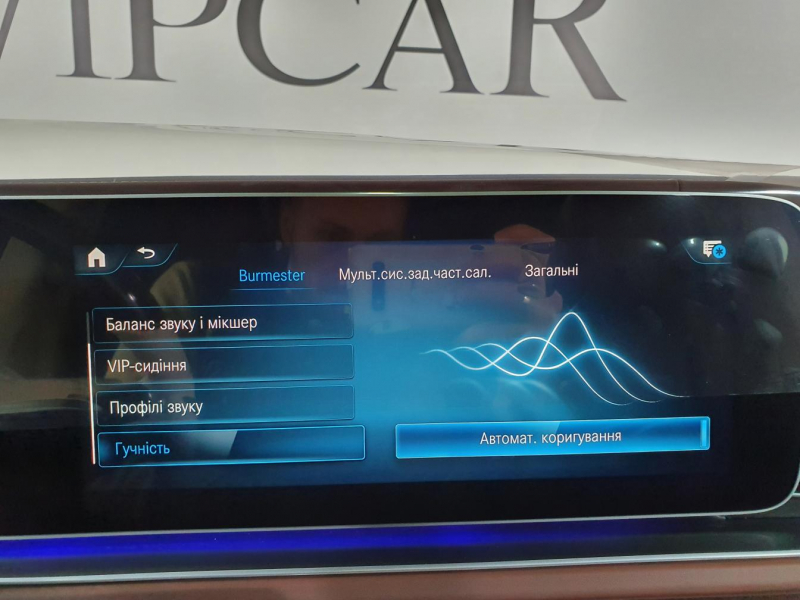 Mercedes-Maybach GLS 600 бензин 2023 id-1005667 Купить Mercedes-Maybach GLS 600 бензин 2023 id-1005667 в Киеве, Фото №69