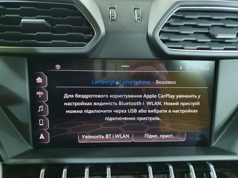 Lamborghini Urus бензин 2021 id-1005672 Купить Lamborghini Urus бензин 2021 id-1005672 в Киеве, Фото №80