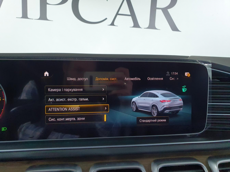 Mercedes-Benz GLE Coupe 350D дизель 2022 id-1005676 Купить Mercedes-Benz GLE Coupe 350D дизель 2022 id-1005676 в Киеве, Фото №65