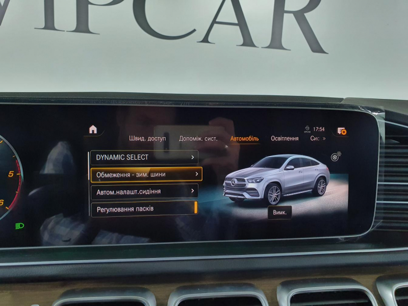 Mercedes-Benz GLE Coupe 350D дизель 2022 id-1005676 Купить Mercedes-Benz GLE Coupe 350D дизель 2022 id-1005676 в Киеве, Фото №68