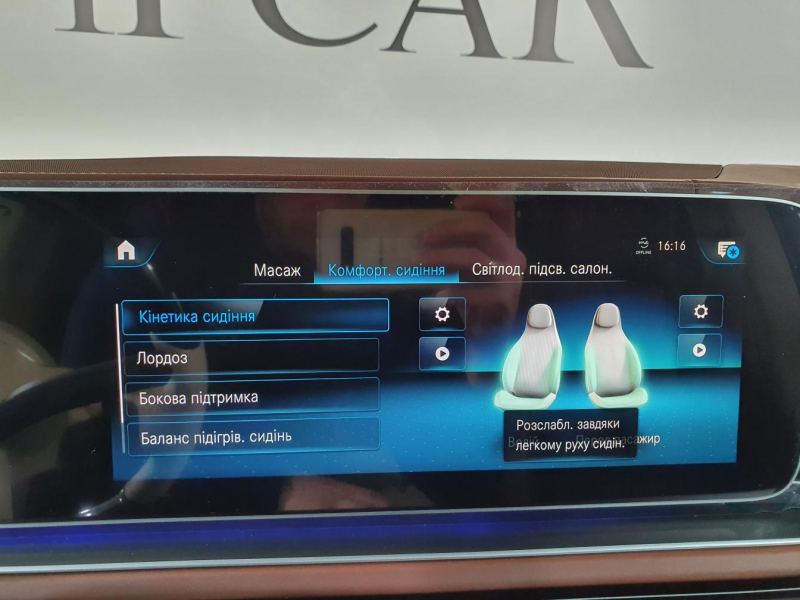 Mercedes-Maybach GLS 600 бензин 2023 id-1005678 Купить Mercedes-Maybach GLS 600 бензин 2023 id-1005678 в Киеве, Фото №28