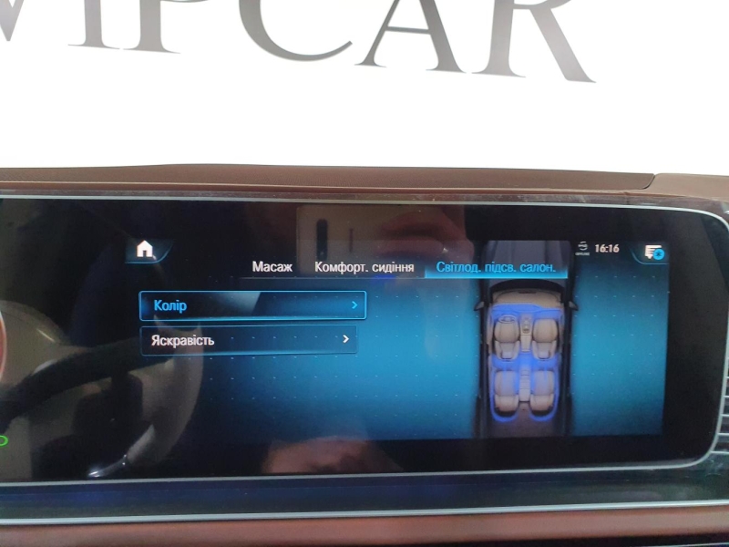 Mercedes-Maybach GLS 600 бензин 2023 id-1005678 Купить Mercedes-Maybach GLS 600 бензин 2023 id-1005678 в Киеве, Фото №31