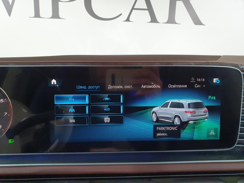 Mercedes-Maybach GLS 600 бензин 2023 id-1005678 Купить Mercedes-Maybach GLS 600 бензин 2023 id-1005678 в Киеве, Фото №32