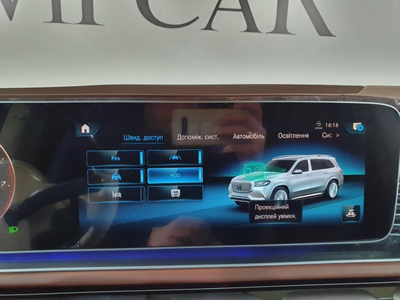Mercedes-Maybach GLS 600 бензин 2023 id-1005678 Купить Mercedes-Maybach GLS 600 бензин 2023 id-1005678 в Киеве, Фото №33