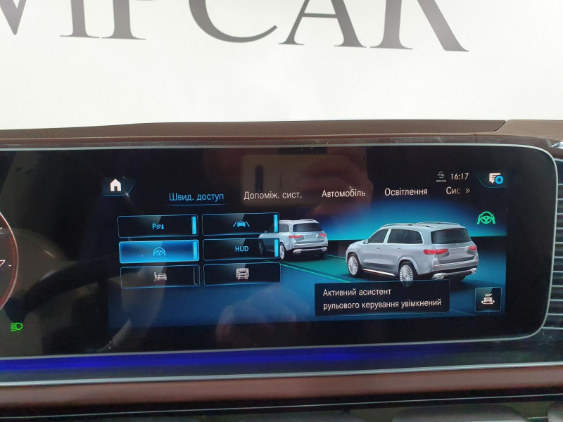 Mercedes-Maybach GLS 600 бензин 2023 id-1005678 Купить Mercedes-Maybach GLS 600 бензин 2023 id-1005678 в Киеве, Фото №34