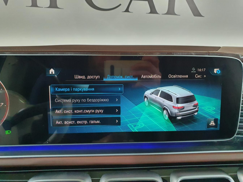 Mercedes-Maybach GLS 600 бензин 2023 id-1005678 Купить Mercedes-Maybach GLS 600 бензин 2023 id-1005678 в Киеве, Фото №35
