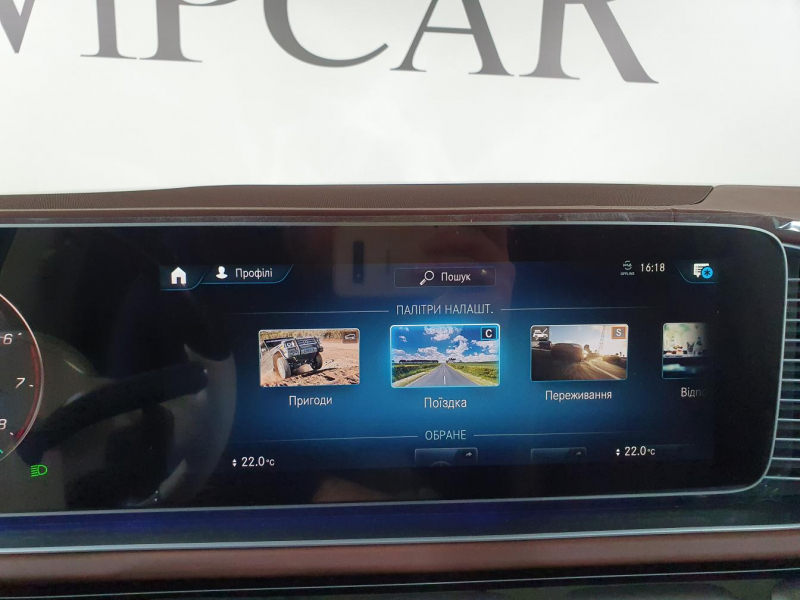 Mercedes-Maybach GLS 600 бензин 2023 id-1005678 Купить Mercedes-Maybach GLS 600 бензин 2023 id-1005678 в Киеве, Фото №39