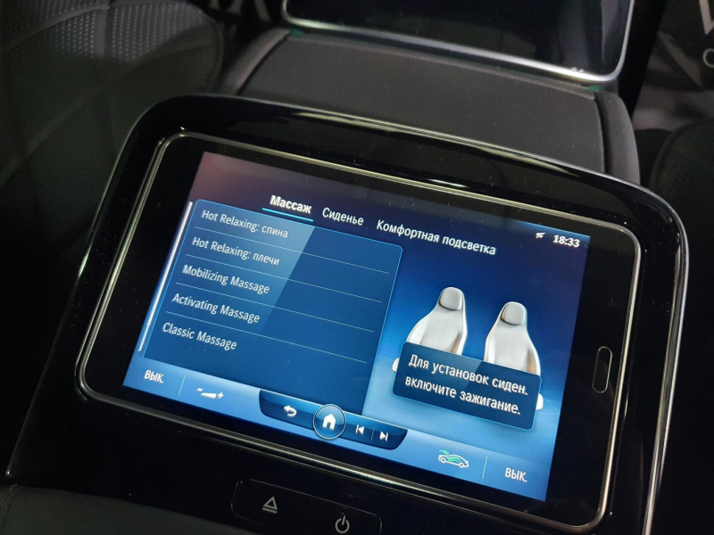 Mercedes-Benz S 500 Long 4Matic бензин 2024 id-1005682 Купить Mercedes-Benz S 500 Long 4Matic бензин 2024 id-1005682 в Киеве, Фото №32