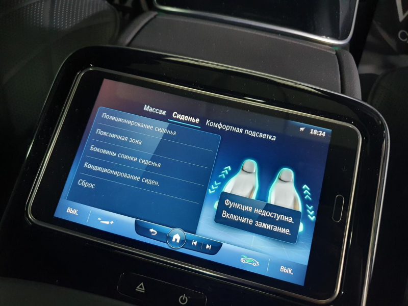 Mercedes-Benz S 500 Long 4Matic бензин 2024 id-1005682 Купить Mercedes-Benz S 500 Long 4Matic бензин 2024 id-1005682 в Киеве, Фото №33