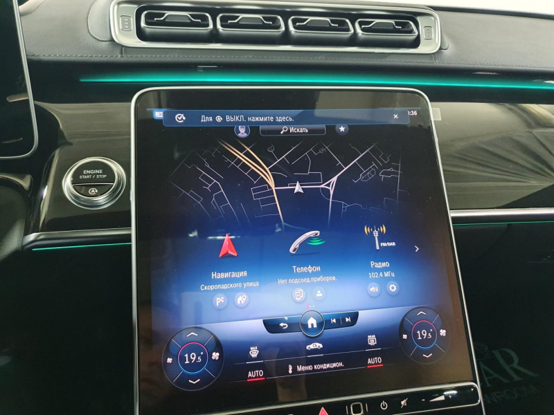 Mercedes-Benz S 500 Long 4Matic бензин 2024 id-1005682 Купить Mercedes-Benz S 500 Long 4Matic бензин 2024 id-1005682 в Киеве, Фото №60