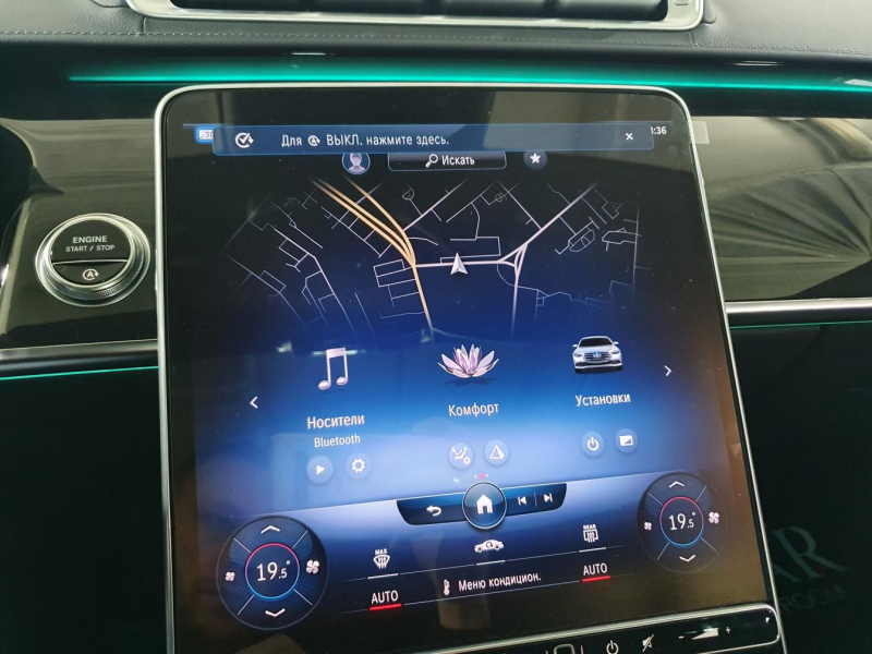 Mercedes-Benz S 500 Long 4Matic бензин 2024 id-1005682 Купить Mercedes-Benz S 500 Long 4Matic бензин 2024 id-1005682 в Киеве, Фото №61