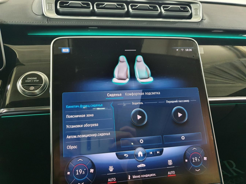 Mercedes-Benz S 500 Long 4Matic бензин 2024 id-1005682 Купить Mercedes-Benz S 500 Long 4Matic бензин 2024 id-1005682 в Киеве, Фото №62