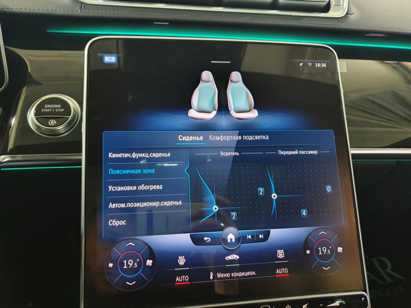 Mercedes-Benz S 500 Long 4Matic бензин 2024 id-1005682 Купить Mercedes-Benz S 500 Long 4Matic бензин 2024 id-1005682 в Киеве, Фото №63