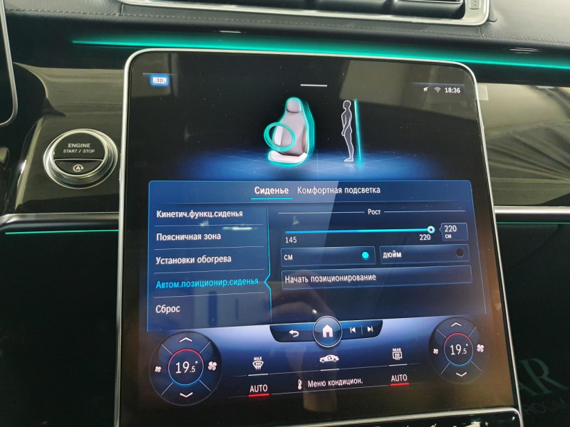 Mercedes-Benz S 500 Long 4Matic бензин 2024 id-1005682 Купить Mercedes-Benz S 500 Long 4Matic бензин 2024 id-1005682 в Киеве, Фото №64