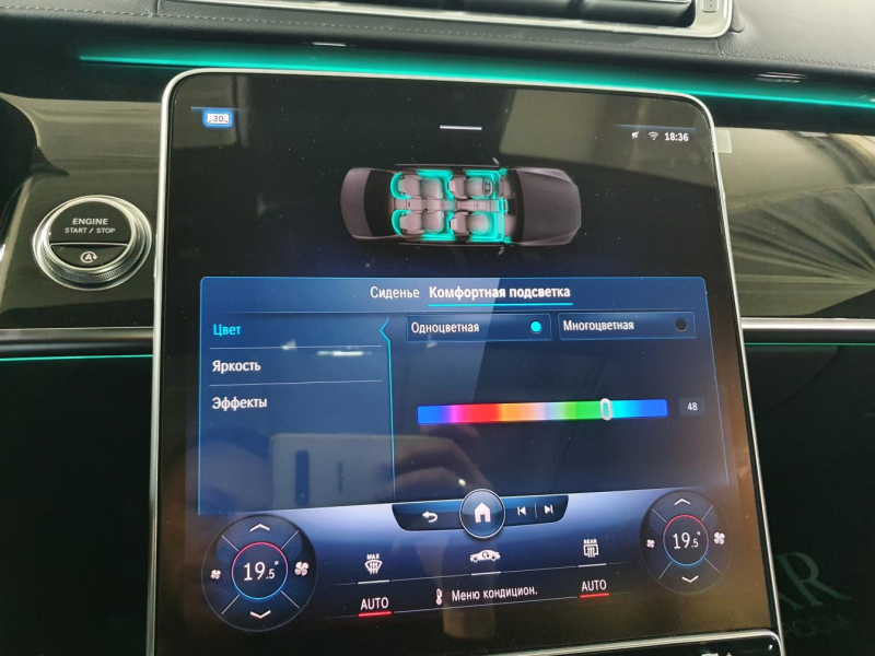 Mercedes-Benz S 500 Long 4Matic бензин 2024 id-1005682 Купить Mercedes-Benz S 500 Long 4Matic бензин 2024 id-1005682 в Киеве, Фото №65