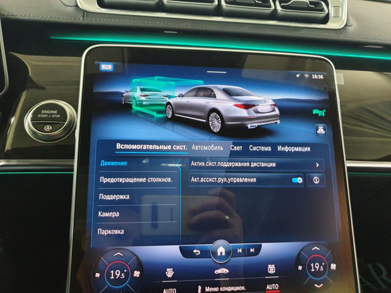 Mercedes-Benz S 500 Long 4Matic бензин 2024 id-1005682 Купить Mercedes-Benz S 500 Long 4Matic бензин 2024 id-1005682 в Киеве, Фото №66