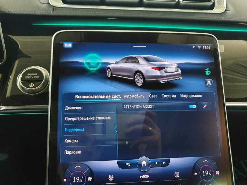 Mercedes-Benz S 500 Long 4Matic бензин 2024 id-1005682 Купить Mercedes-Benz S 500 Long 4Matic бензин 2024 id-1005682 в Киеве, Фото №67