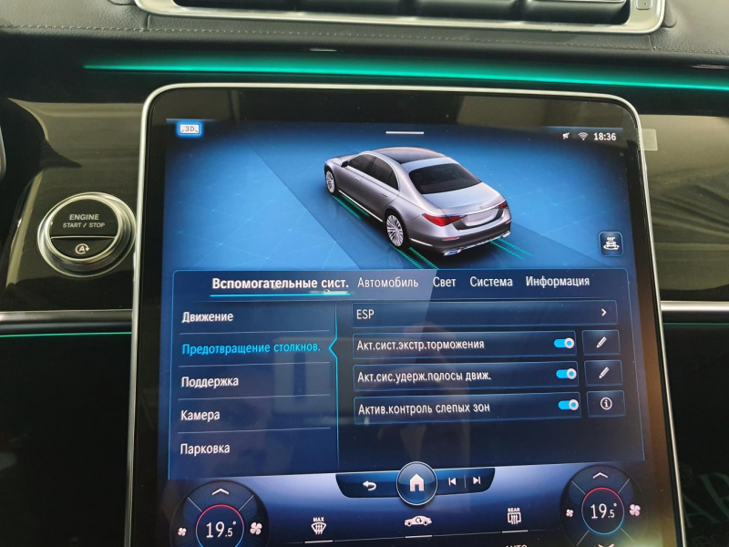 Mercedes-Benz S 500 Long 4Matic бензин 2024 id-1005682 Купить Mercedes-Benz S 500 Long 4Matic бензин 2024 id-1005682 в Киеве, Фото №68