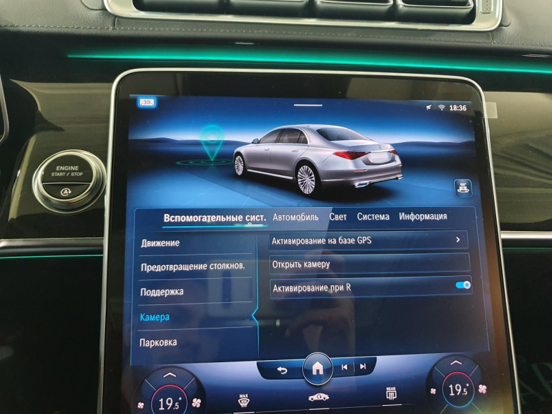 Mercedes-Benz S 500 Long 4Matic бензин 2024 id-1005682 Купить Mercedes-Benz S 500 Long 4Matic бензин 2024 id-1005682 в Киеве, Фото №69