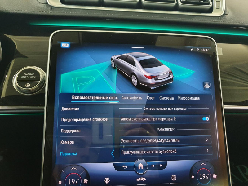 Mercedes-Benz S 500 Long 4Matic бензин 2024 id-1005682 Купить Mercedes-Benz S 500 Long 4Matic бензин 2024 id-1005682 в Киеве, Фото №70