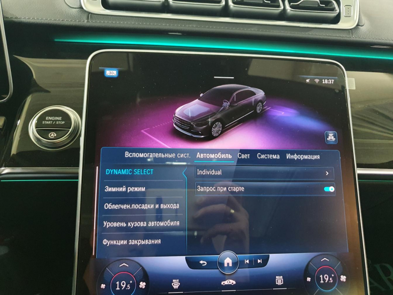 Mercedes-Benz S 500 Long 4Matic бензин 2024 id-1005682 Купить Mercedes-Benz S 500 Long 4Matic бензин 2024 id-1005682 в Киеве, Фото №71