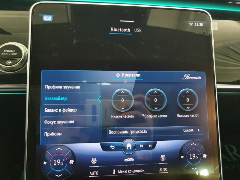 Mercedes-Benz S 500 Long 4Matic бензин 2024 id-1005682 Купить Mercedes-Benz S 500 Long 4Matic бензин 2024 id-1005682 в Киеве, Фото №72