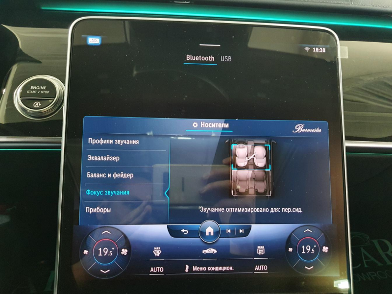 Mercedes-Benz S 500 Long 4Matic бензин 2024 id-1005682 Купить Mercedes-Benz S 500 Long 4Matic бензин 2024 id-1005682 в Киеве, Фото №73