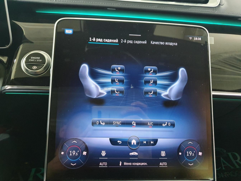 Mercedes-Benz S 500 Long 4Matic бензин 2024 id-1005682 Купить Mercedes-Benz S 500 Long 4Matic бензин 2024 id-1005682 в Киеве, Фото №74