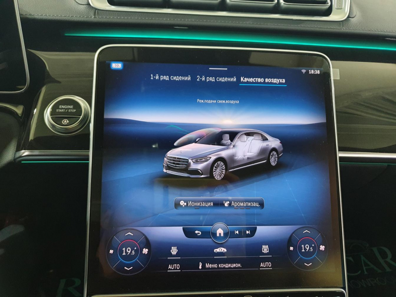 Mercedes-Benz S 500 Long 4Matic бензин 2024 id-1005682 Купить Mercedes-Benz S 500 Long 4Matic бензин 2024 id-1005682 в Киеве, Фото №75