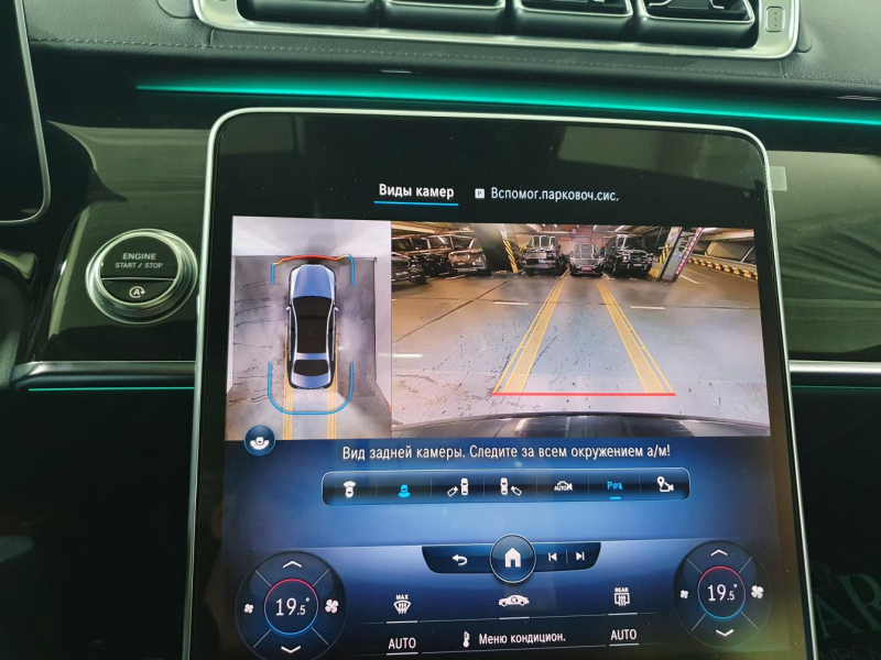 Mercedes-Benz S 500 Long 4Matic бензин 2024 id-1005682 Купить Mercedes-Benz S 500 Long 4Matic бензин 2024 id-1005682 в Киеве, Фото №76